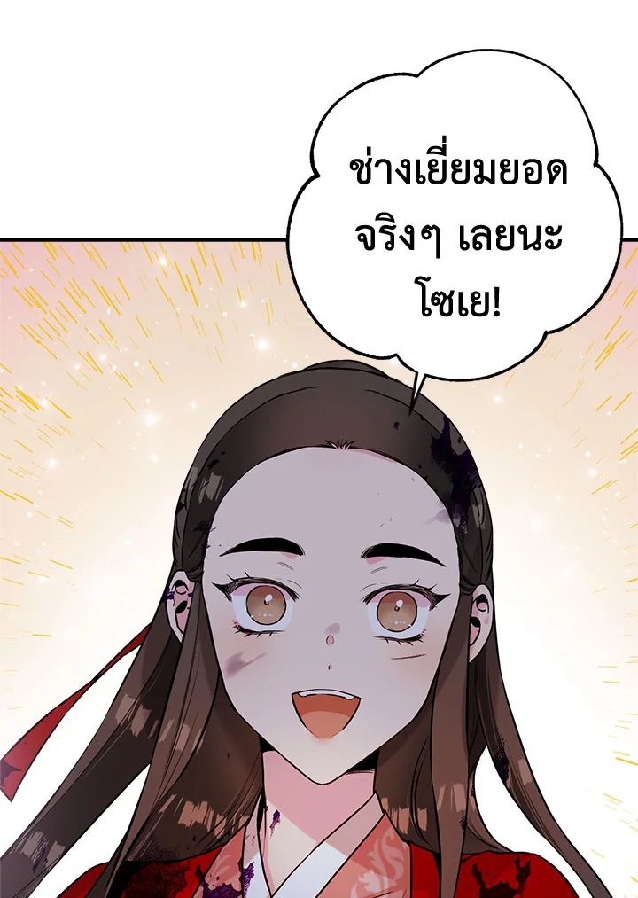 1668manga.com