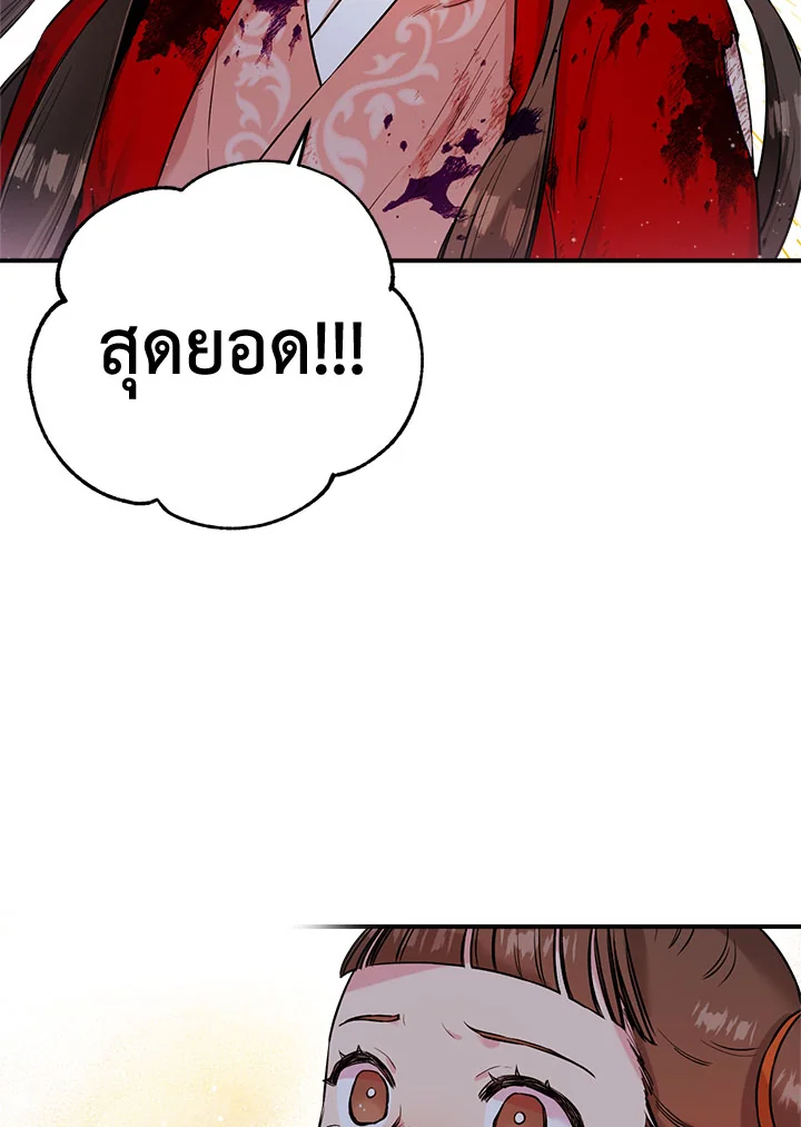 1668manga.com