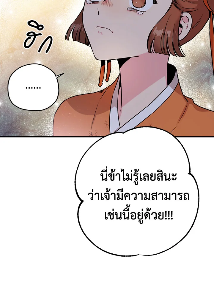 1668manga.com