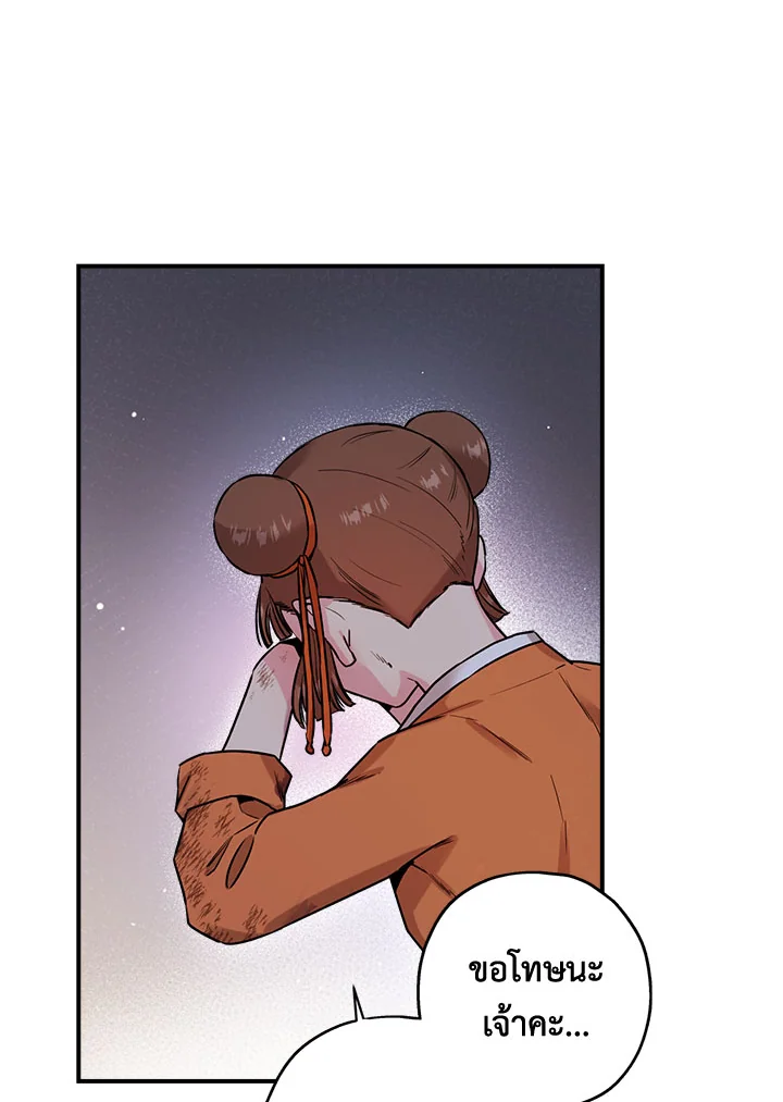 1668manga.com