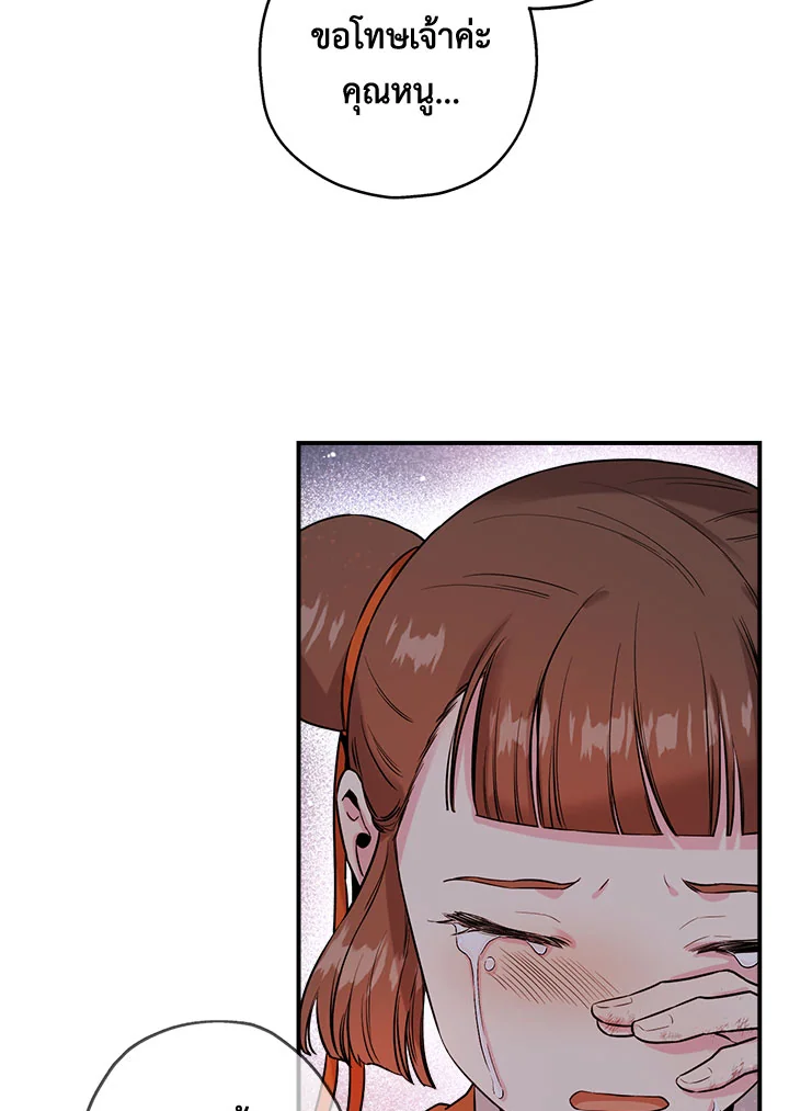 1668manga.com