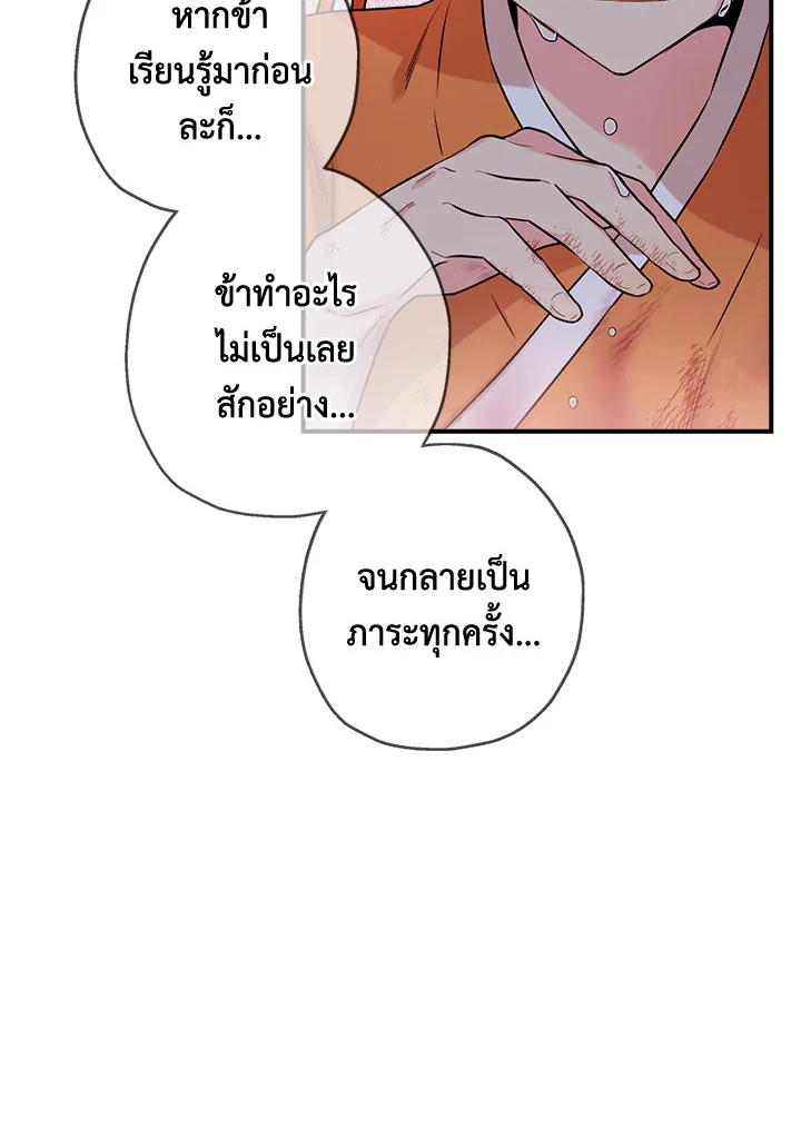 1668manga.com