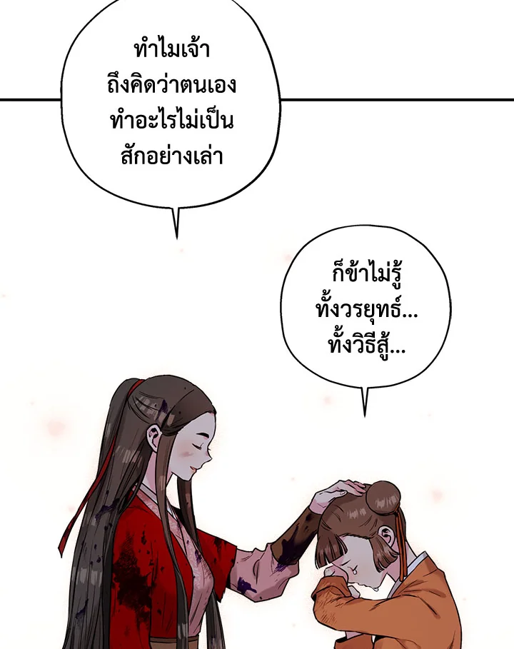 1668manga.com