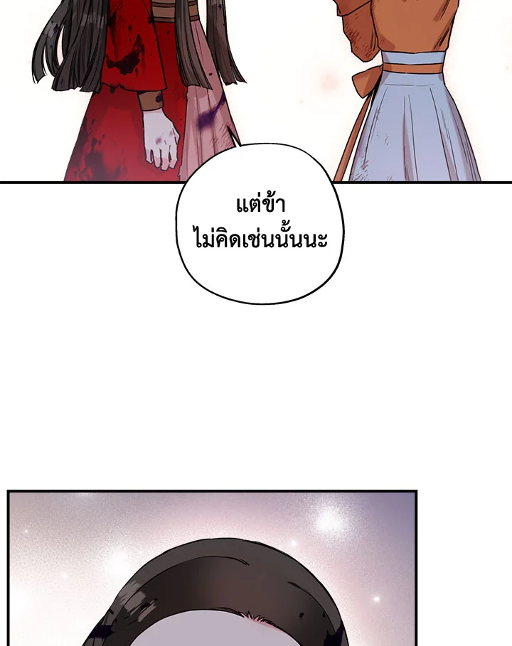 1668manga.com