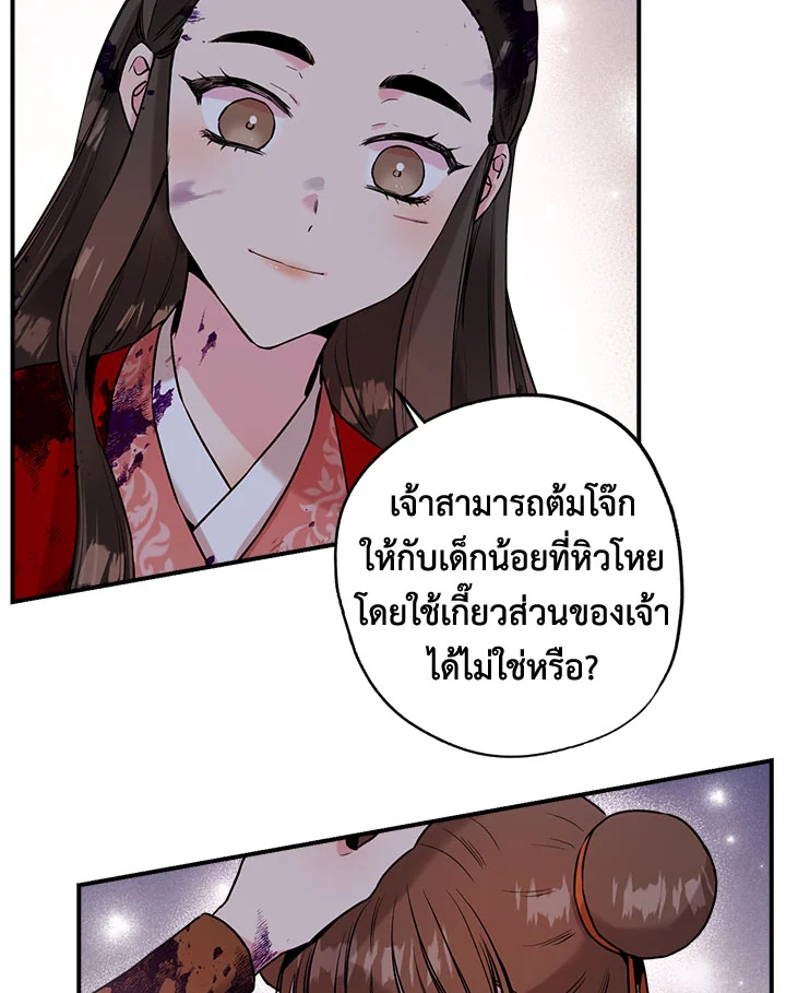 1668manga.com