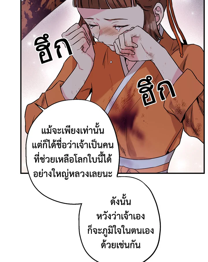 1668manga.com
