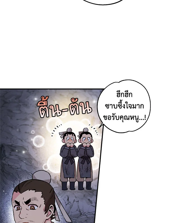 1668manga.com