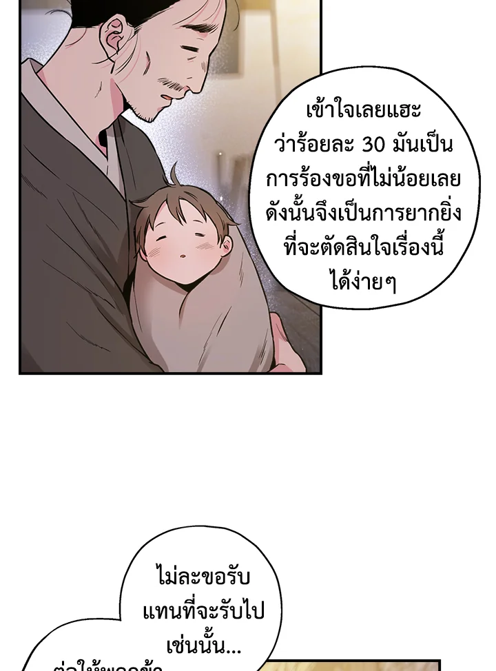 1668manga.com