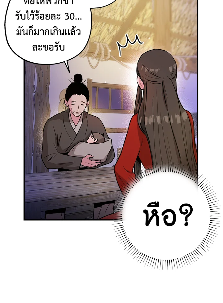 1668manga.com