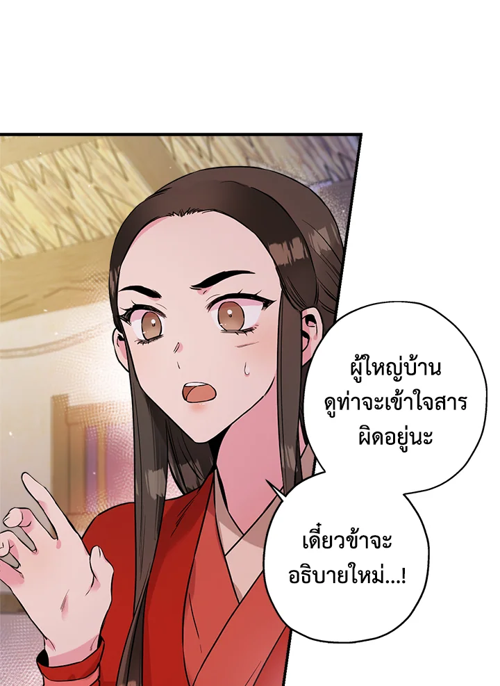 1668manga.com