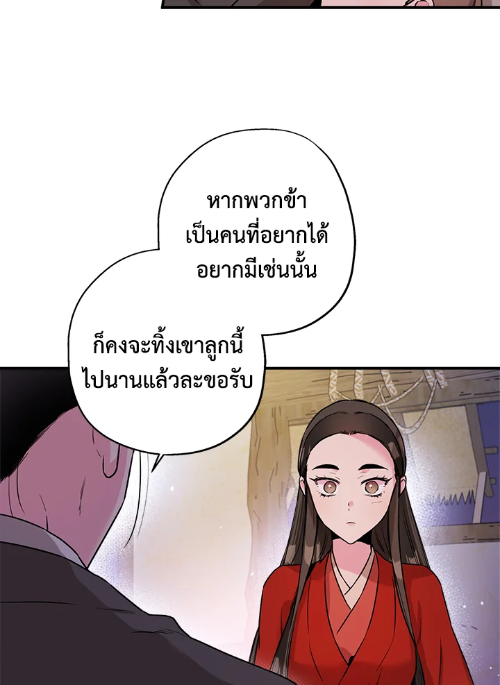 1668manga.com