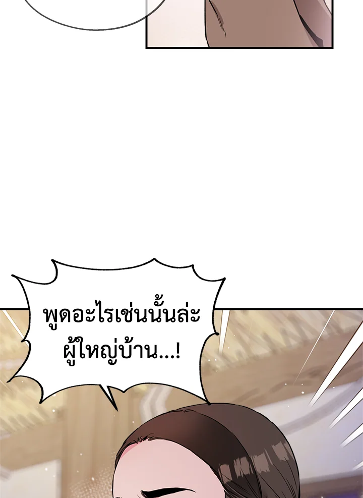 1668manga.com