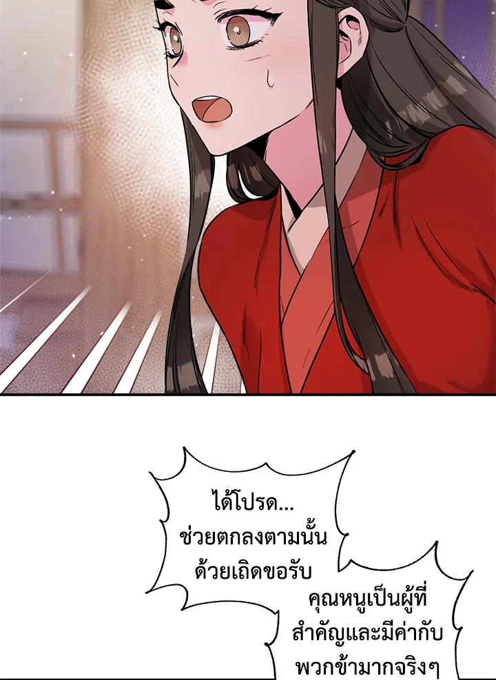 1668manga.com