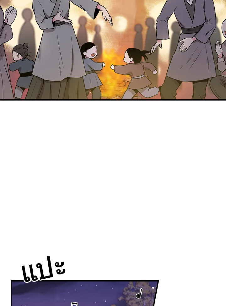 1668manga.com