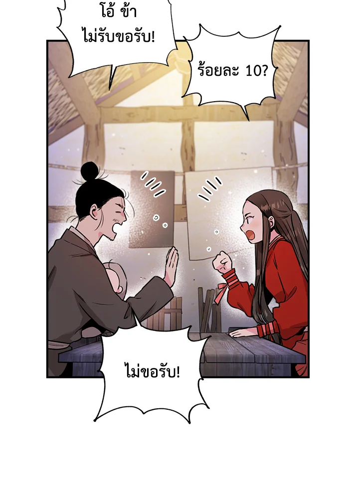 1668manga.com