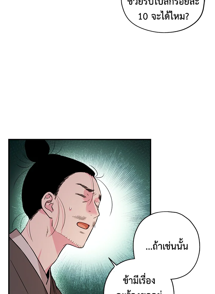 1668manga.com