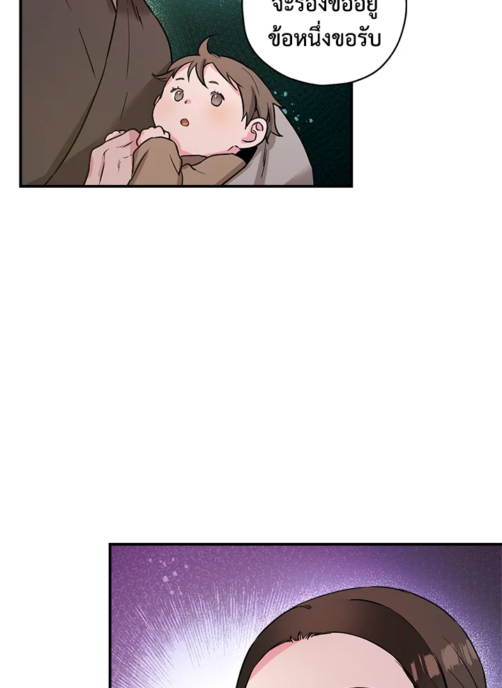 1668manga.com