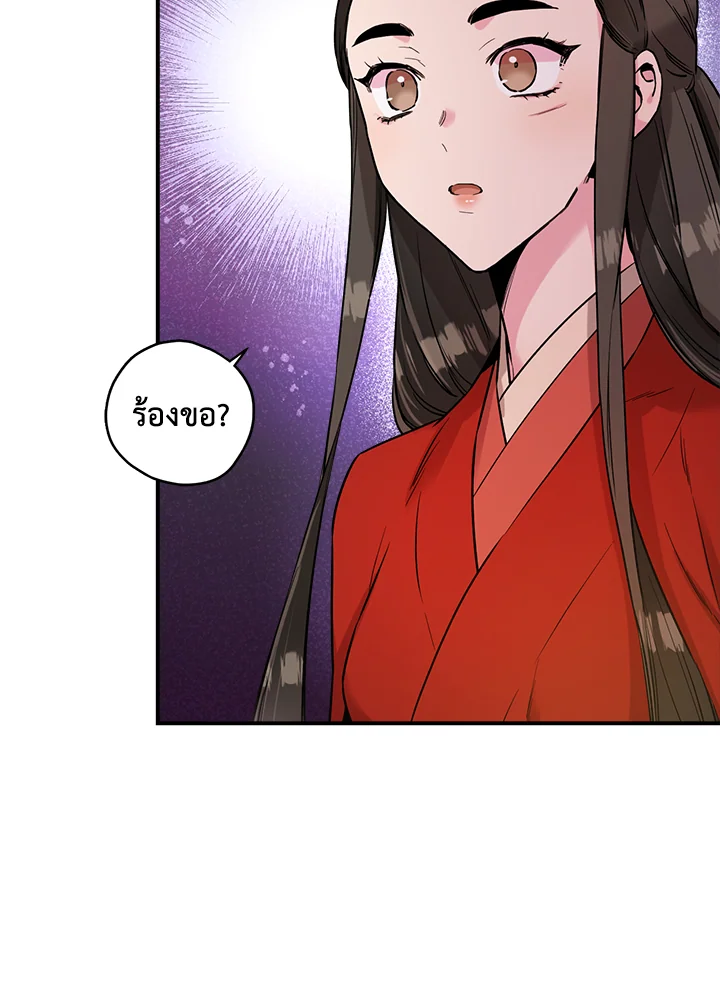 1668manga.com