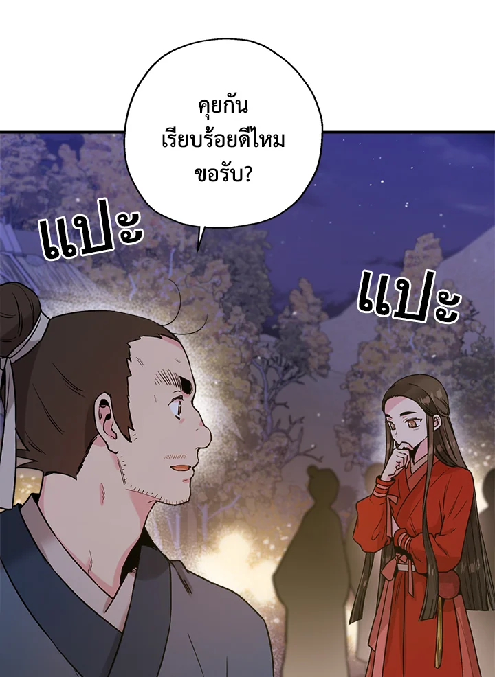 1668manga.com