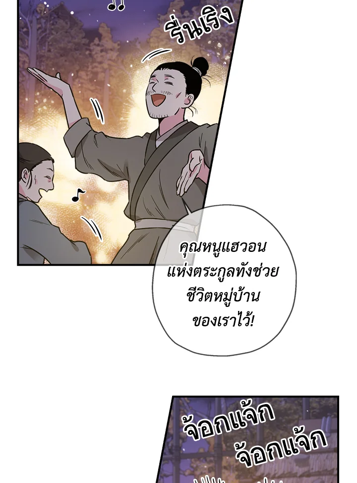 1668manga.com