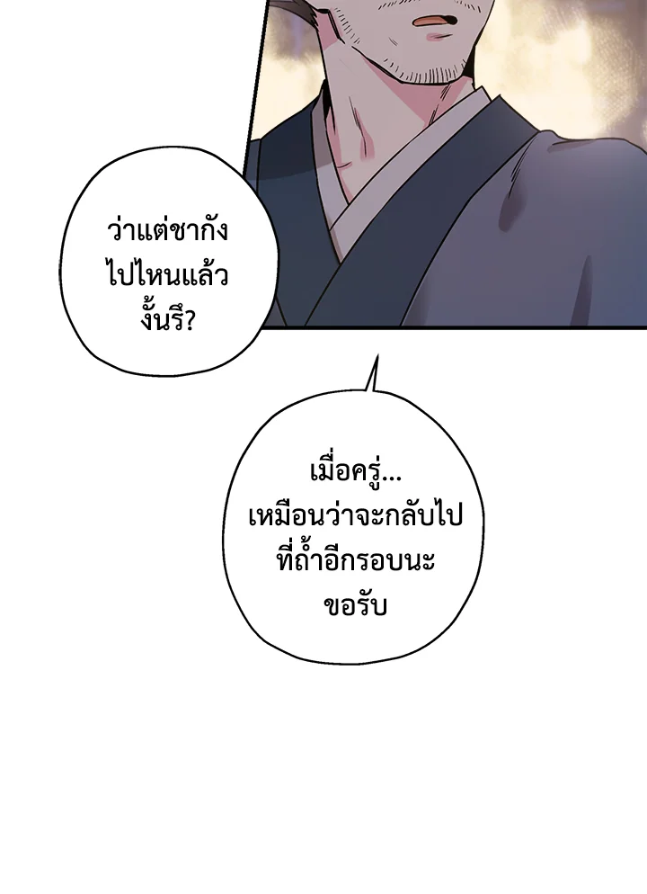 1668manga.com