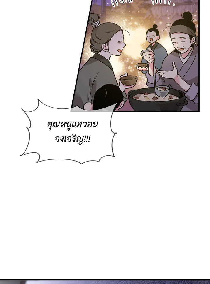 1668manga.com