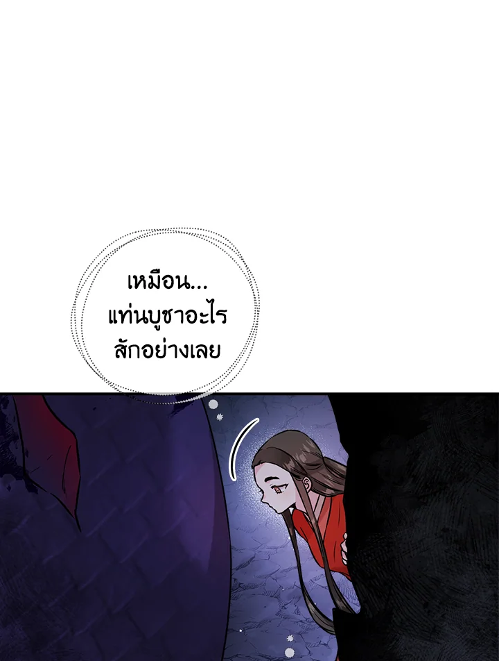 1668manga.com