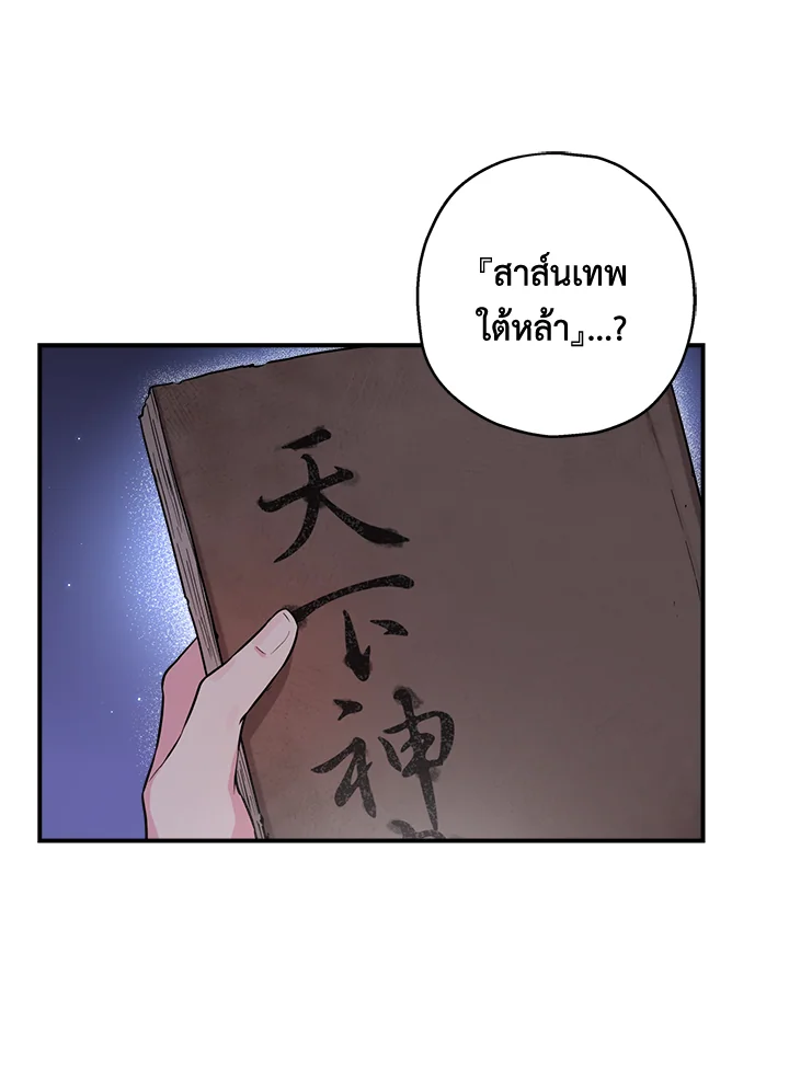 1668manga.com