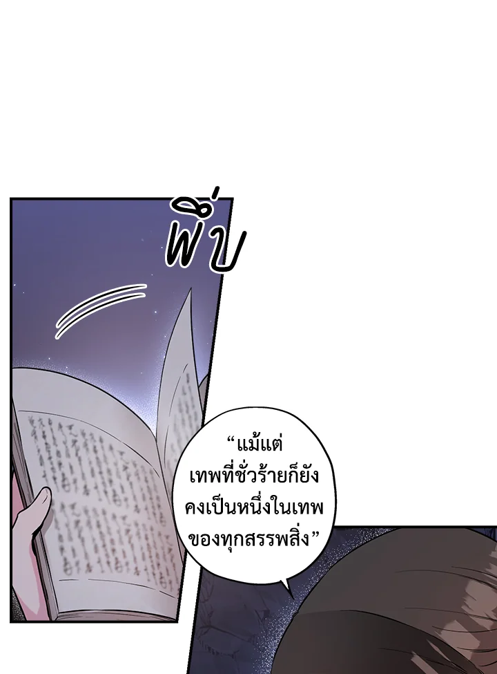 1668manga.com