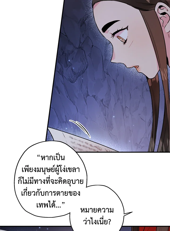 1668manga.com