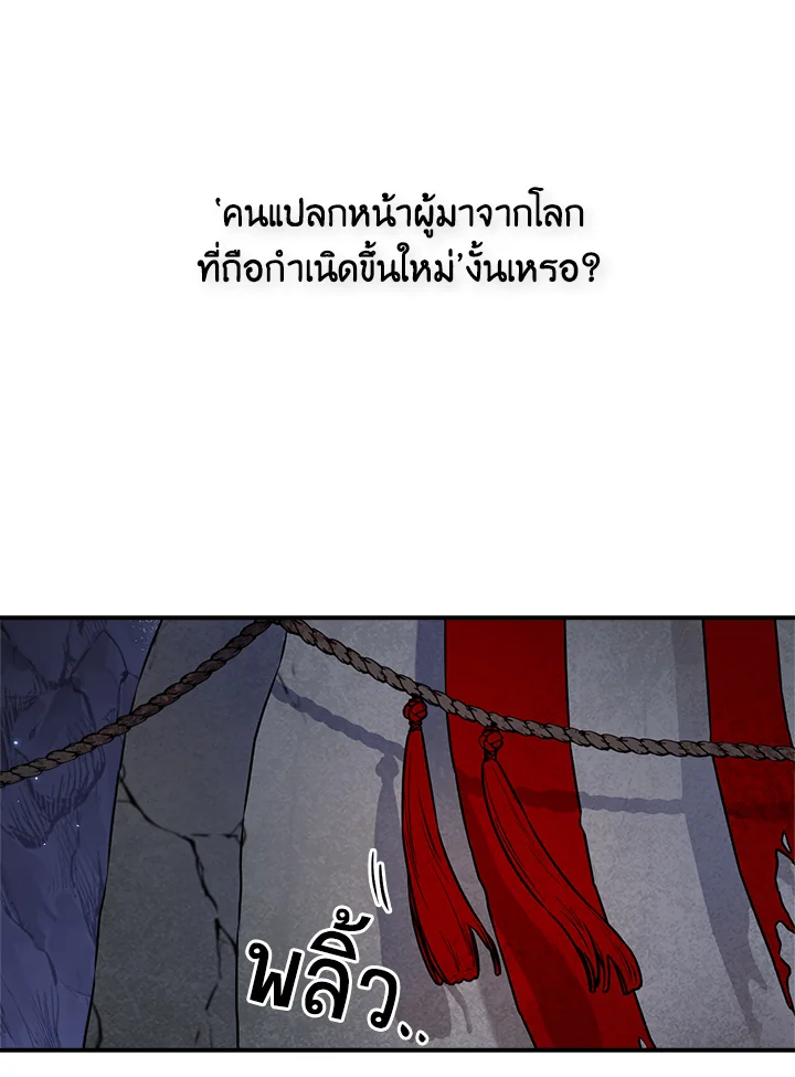 1668manga.com