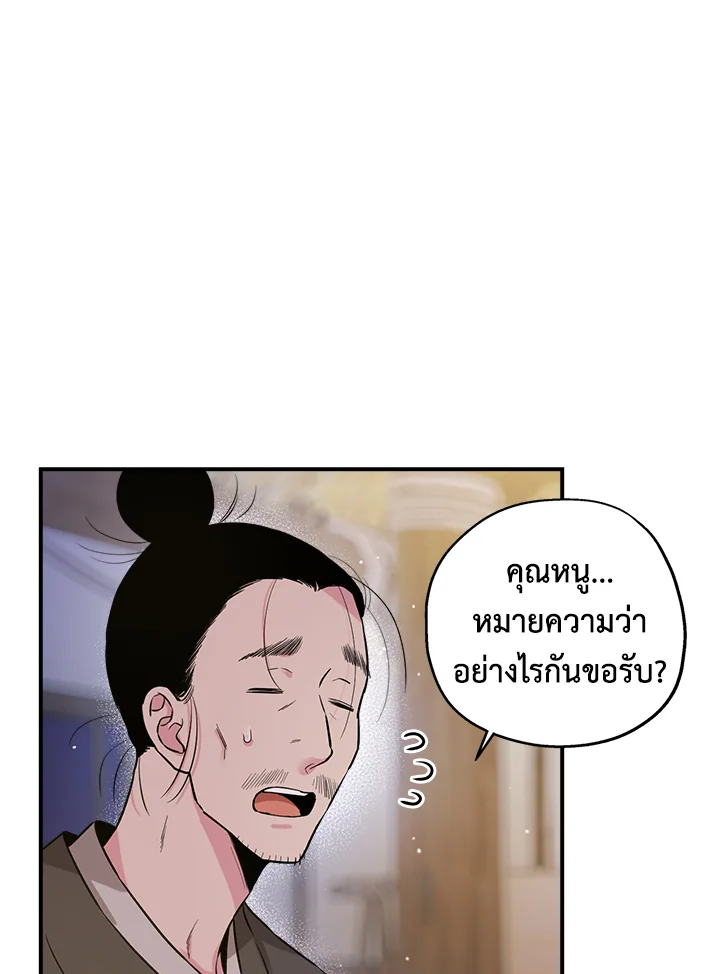 1668manga.com