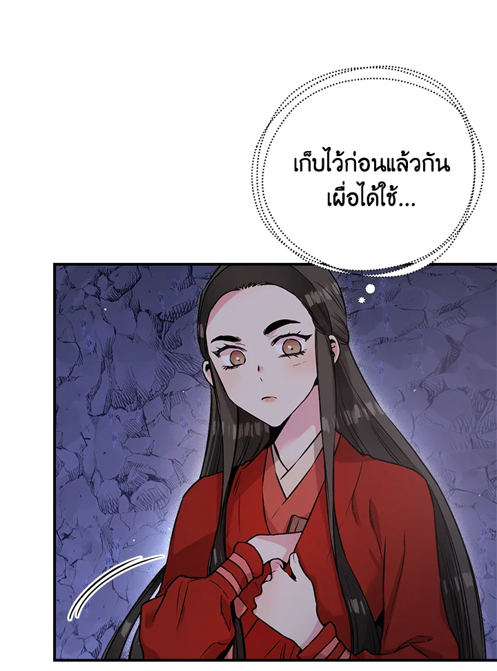 1668manga.com