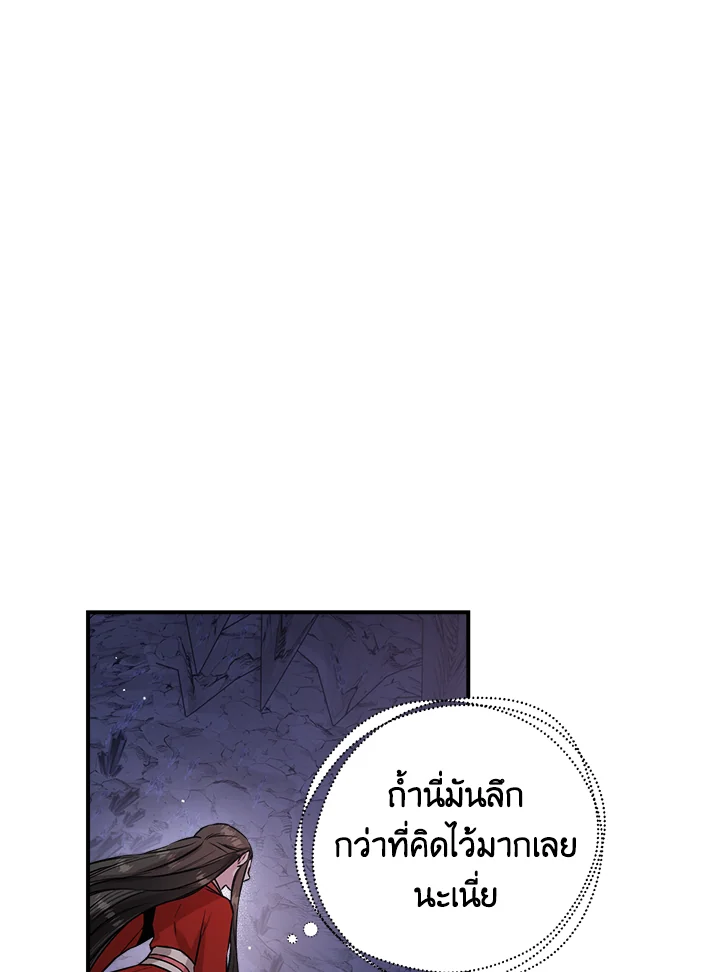 1668manga.com