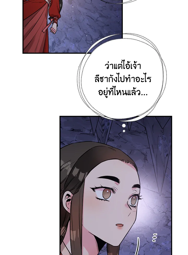 1668manga.com