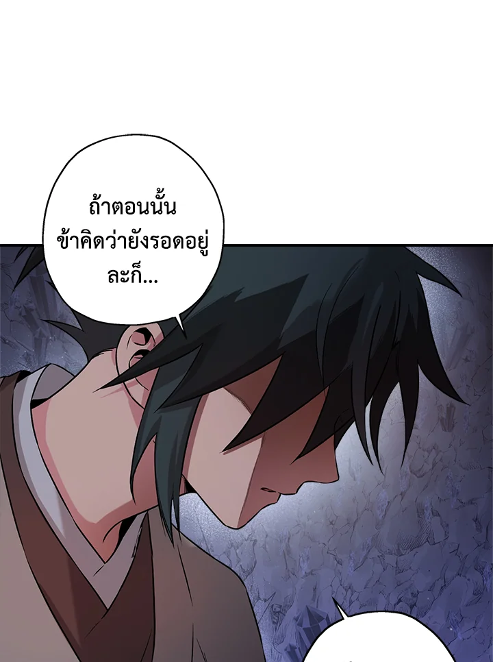 1668manga.com