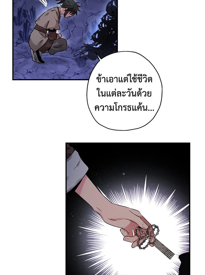 1668manga.com