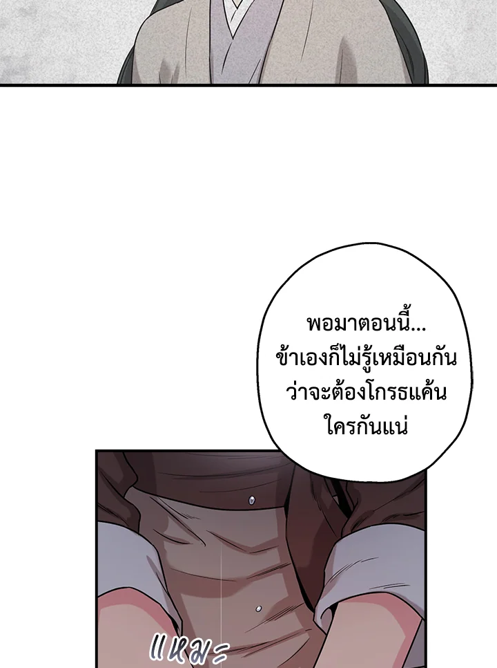 1668manga.com