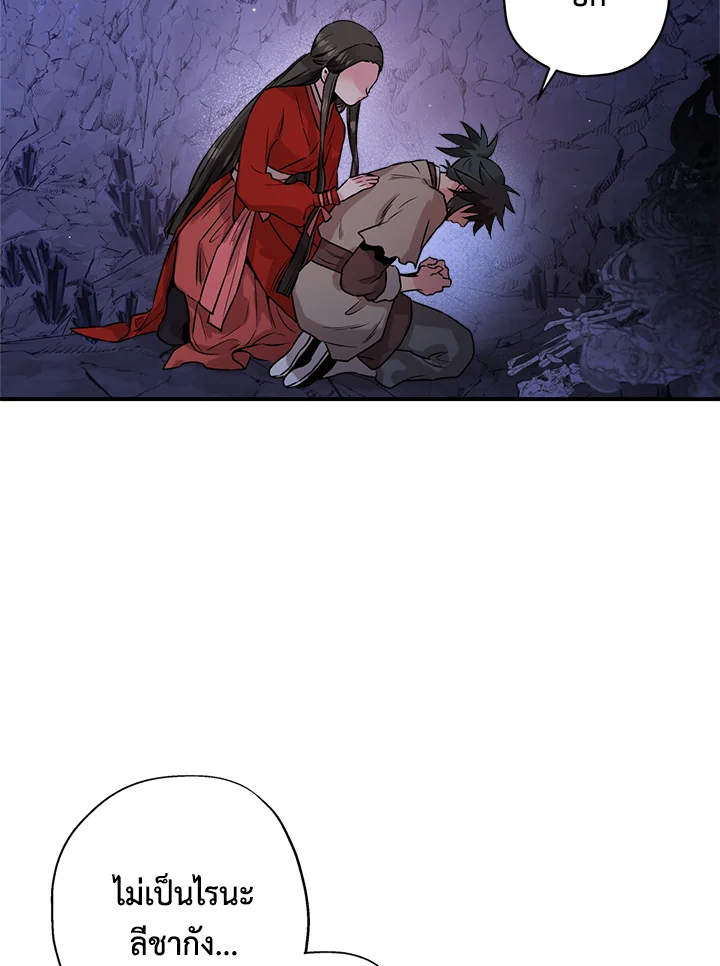1668manga.com