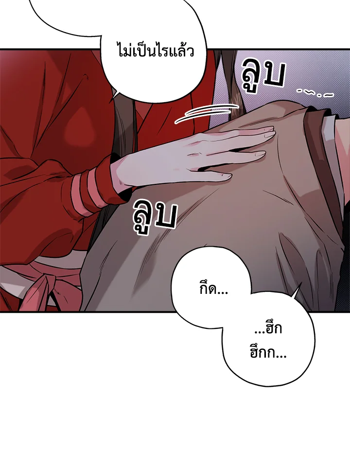 1668manga.com