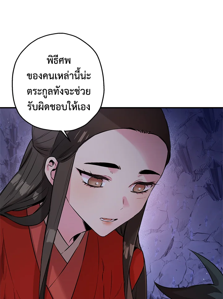 1668manga.com