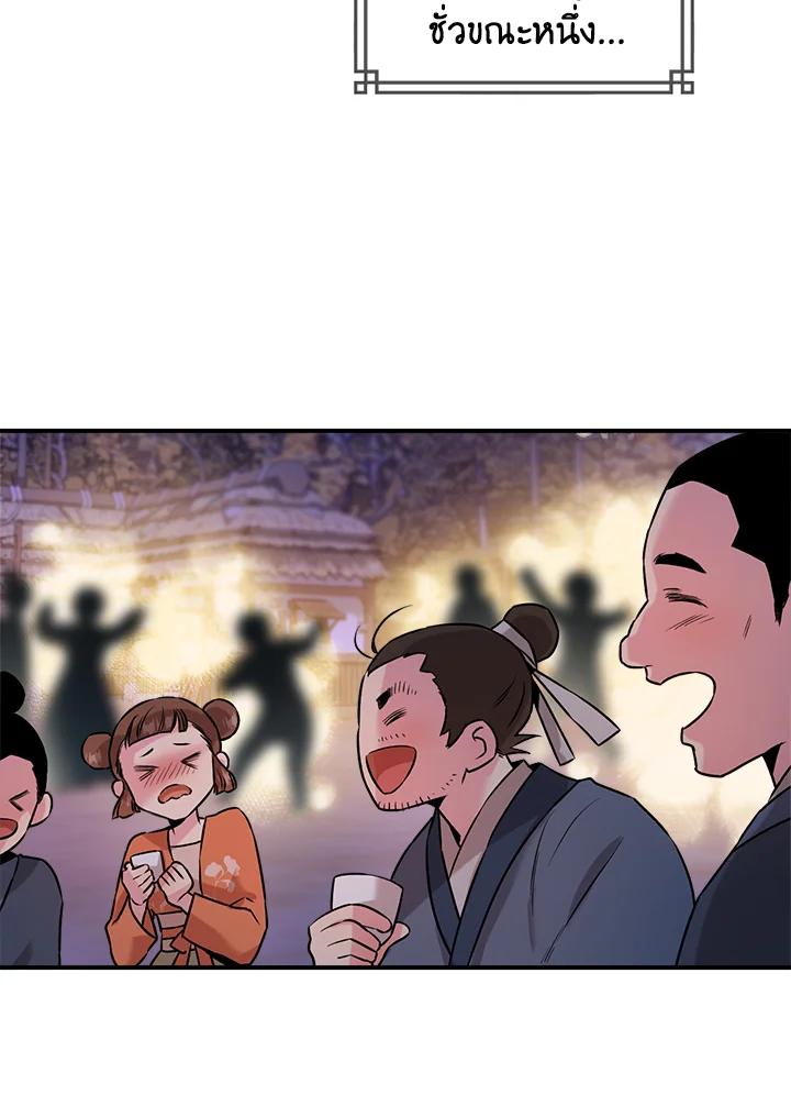 1668manga.com