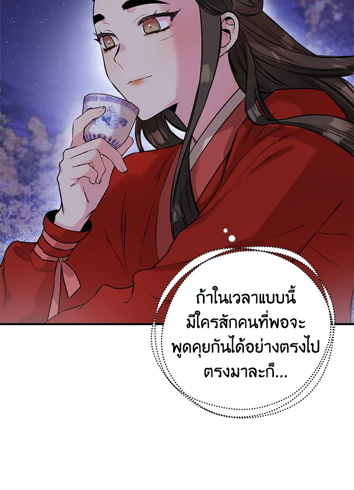 1668manga.com