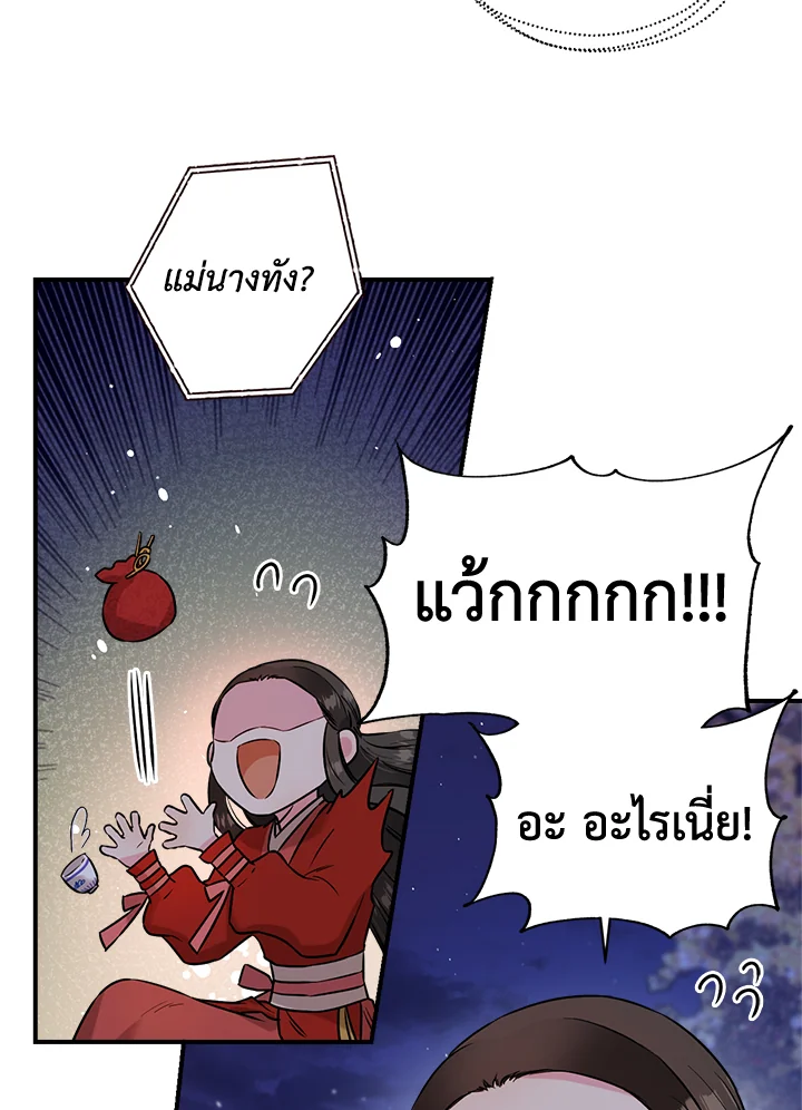 1668manga.com