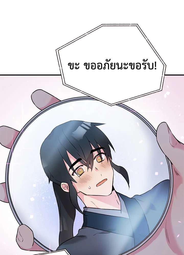 1668manga.com