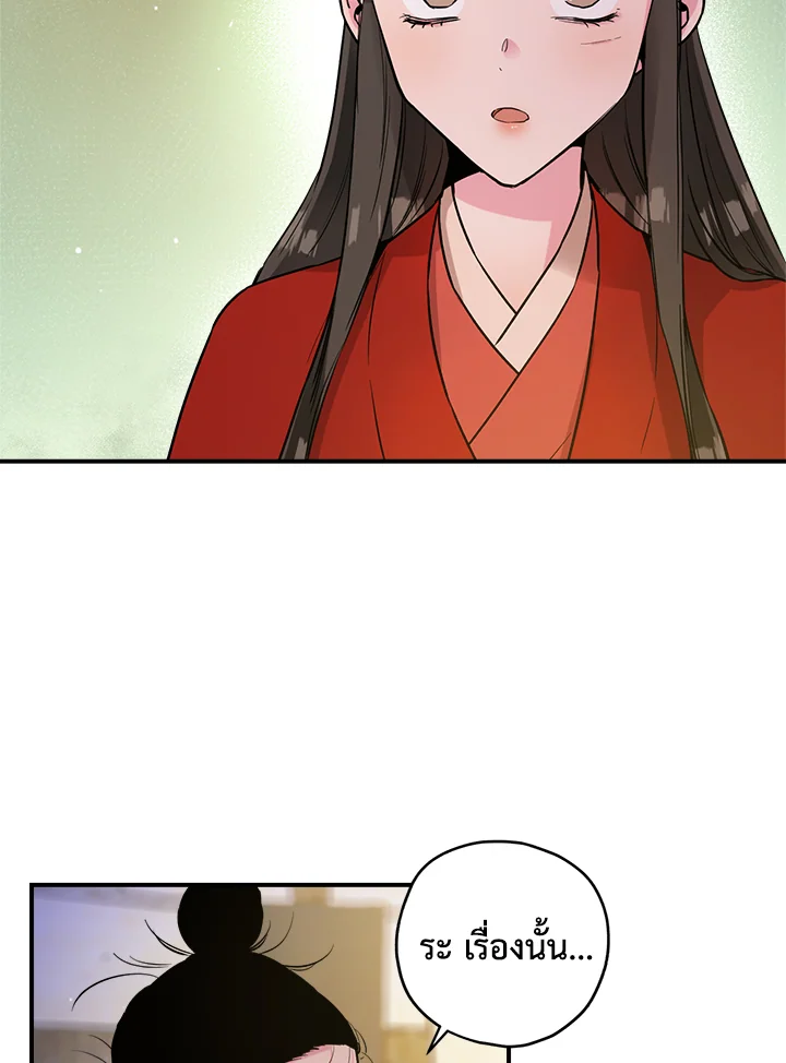 1668manga.com