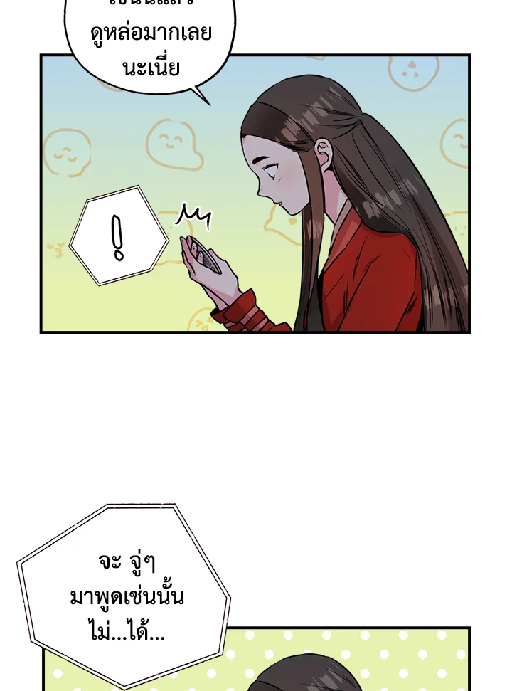 1668manga.com