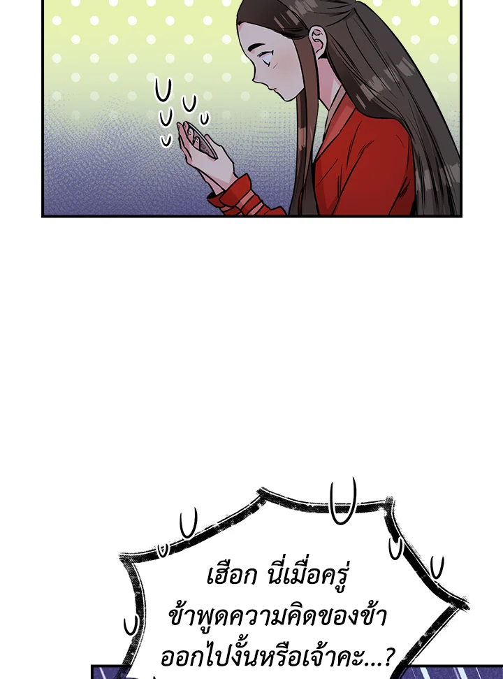 1668manga.com