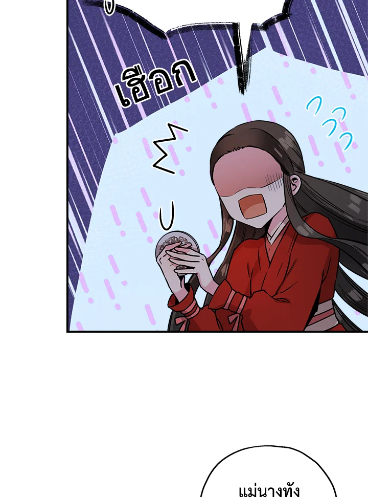 1668manga.com