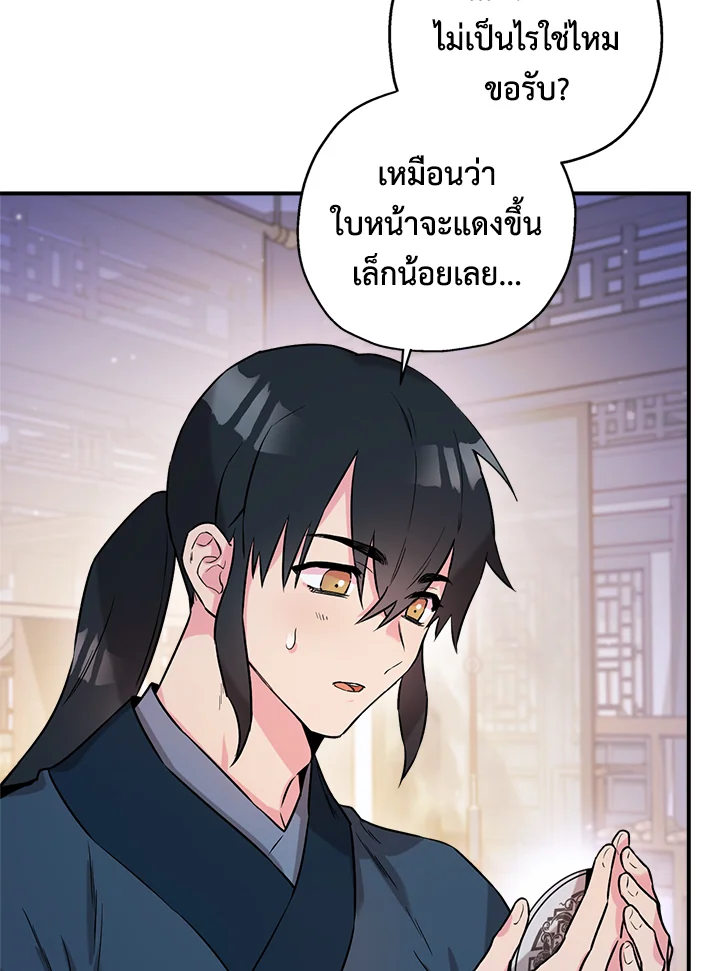 1668manga.com